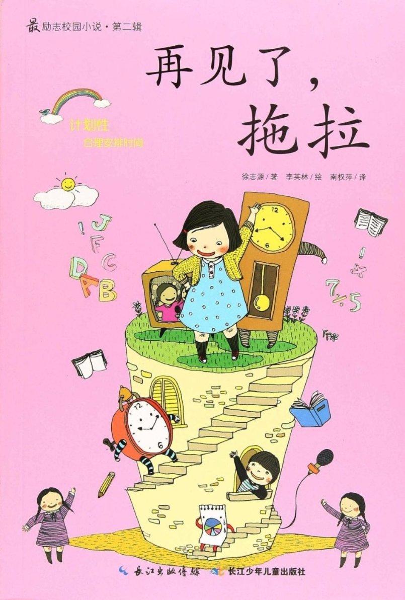 一个女孩减肥后与男朋友逛街的照片最好的文案?-专业问答交流平台