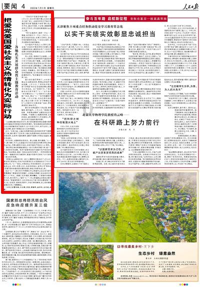 曝光5大腰部按摩器骗局：避坑无效智商税！